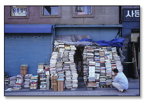 Bookstore. Man browsing. <br>Seoul, South Korea. June 1994.