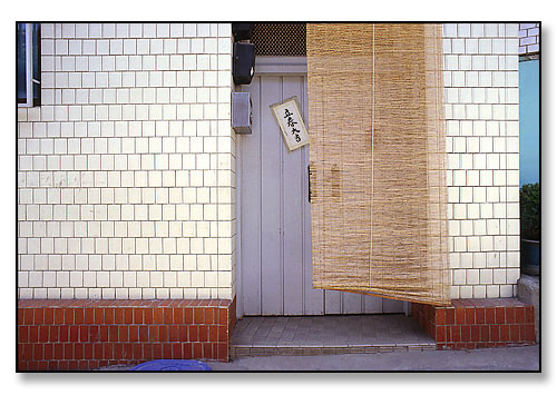 Doorway, Seoul, South Korea. June 1994.